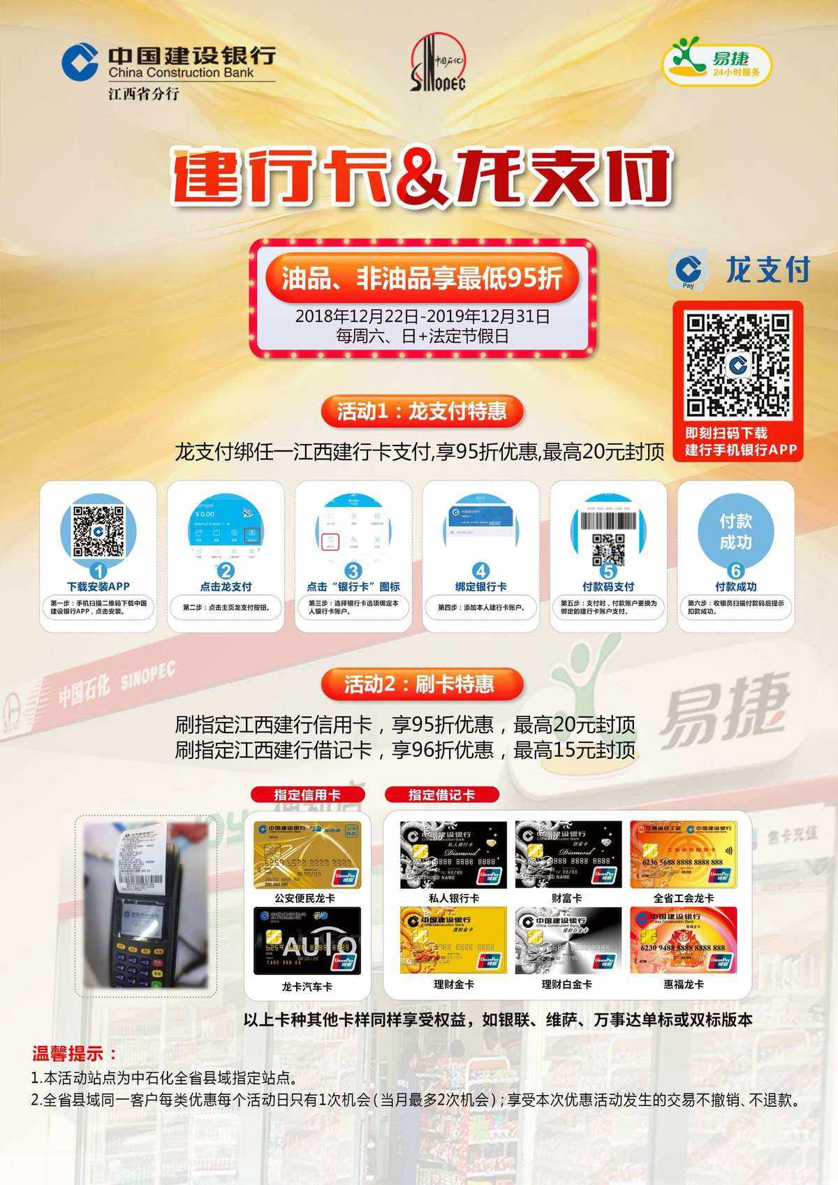 建行卡理财卡(建行卡理财卡副卡)