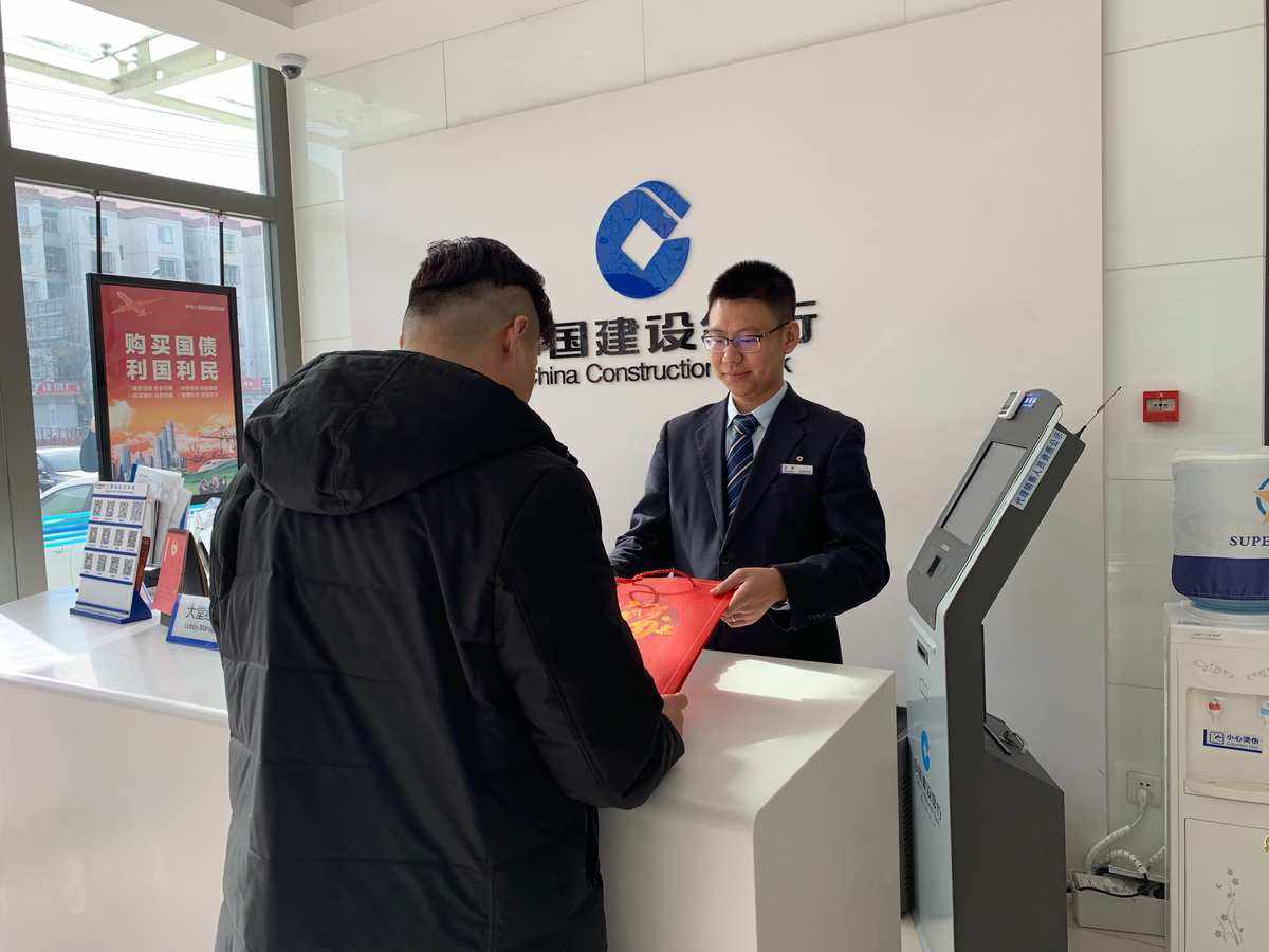建行卡理财卡(建行卡理财卡副卡)