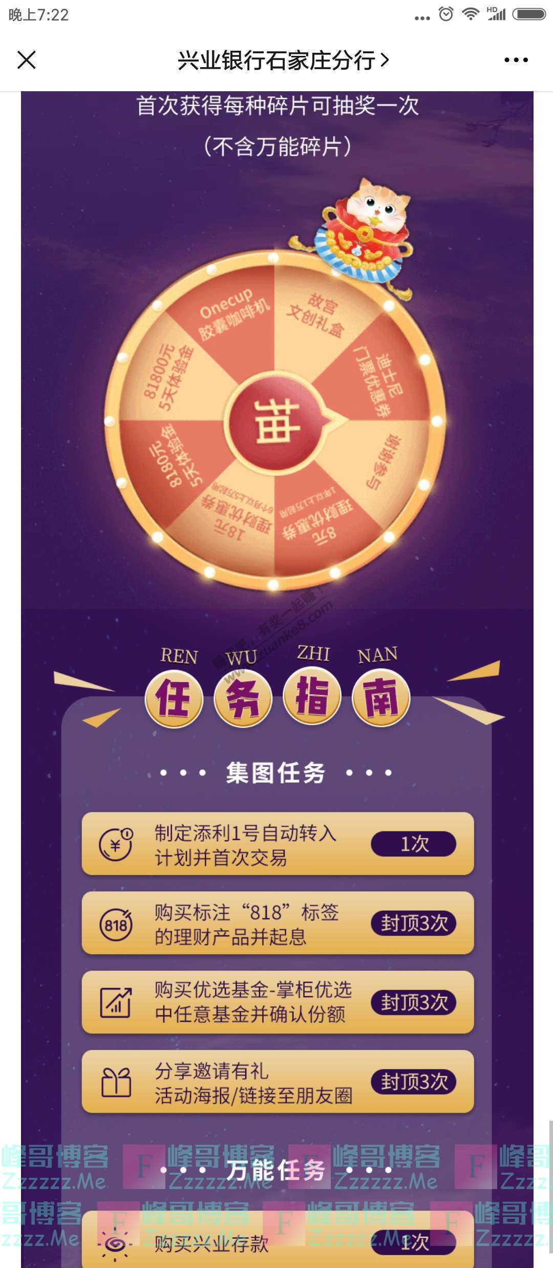 钱大掌柜理财(钱大掌柜理财安全吗)