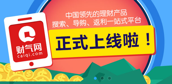 理财315(理财产品投诉电话)
