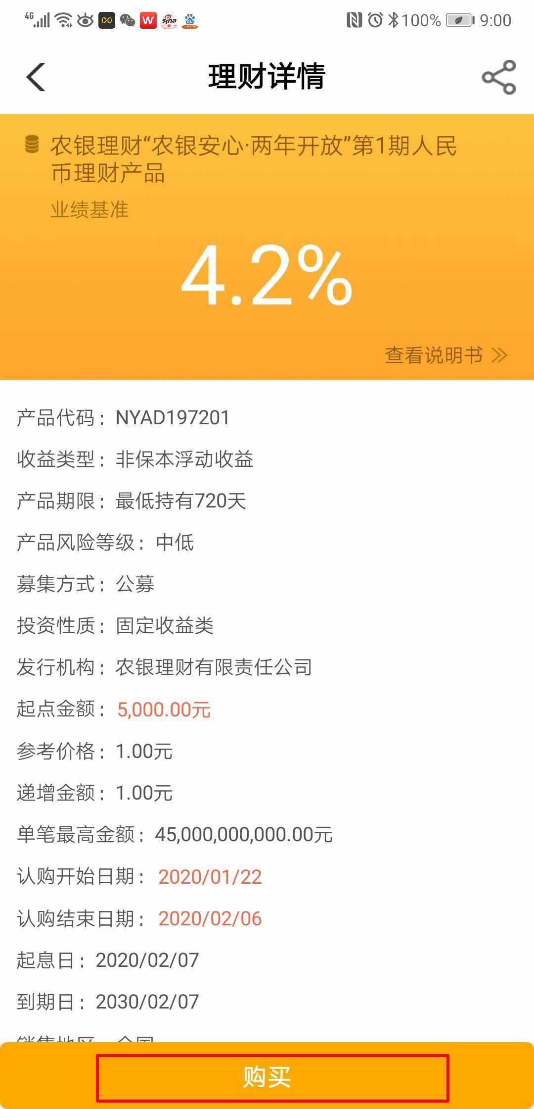 免费理财软件(免费理财软件哪个好)