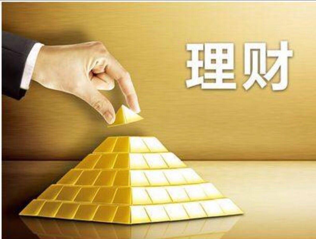 理财投资查询(理财产品查询网站)