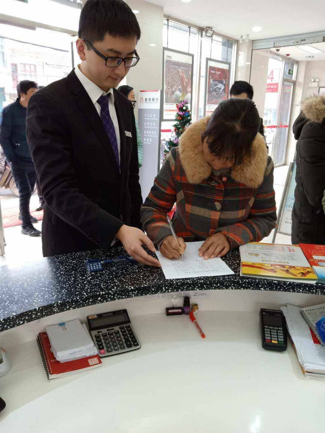 银行高端理财(银行高端理财经理岗位职责要求和成功的关键)