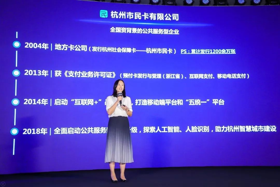 杭州市民卡理财(杭州市民卡 理财)