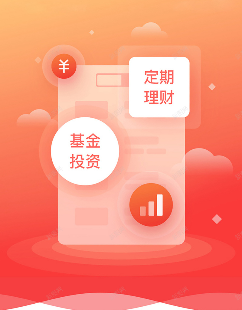 学习理财app(学理财什么app好用)