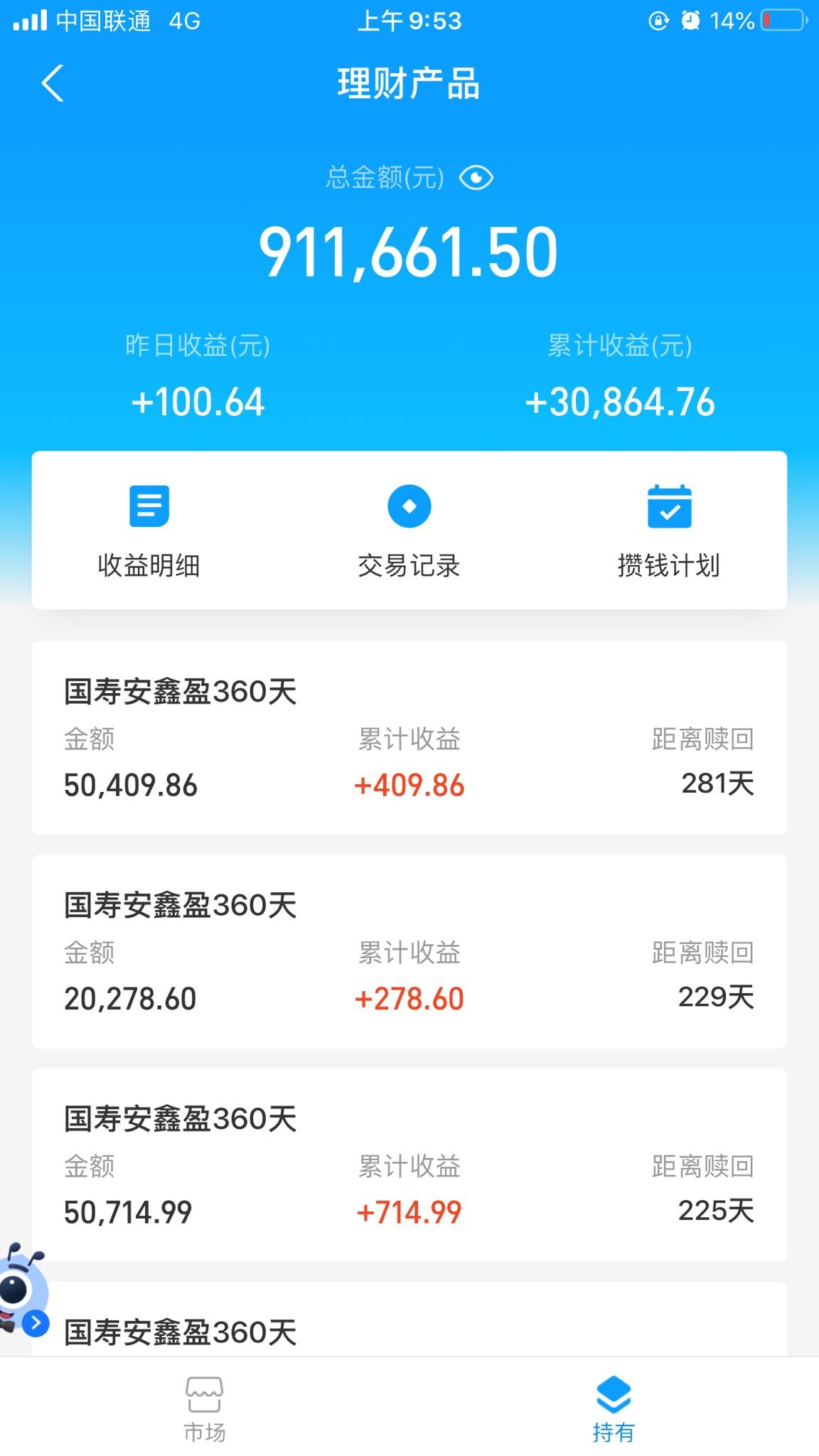 20万怎么理财(20万怎么理财每天利息50元)