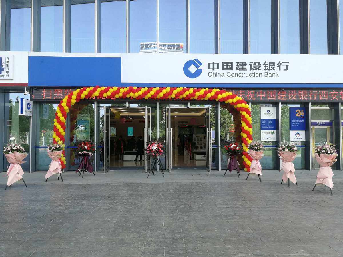 包含西安理财的词条