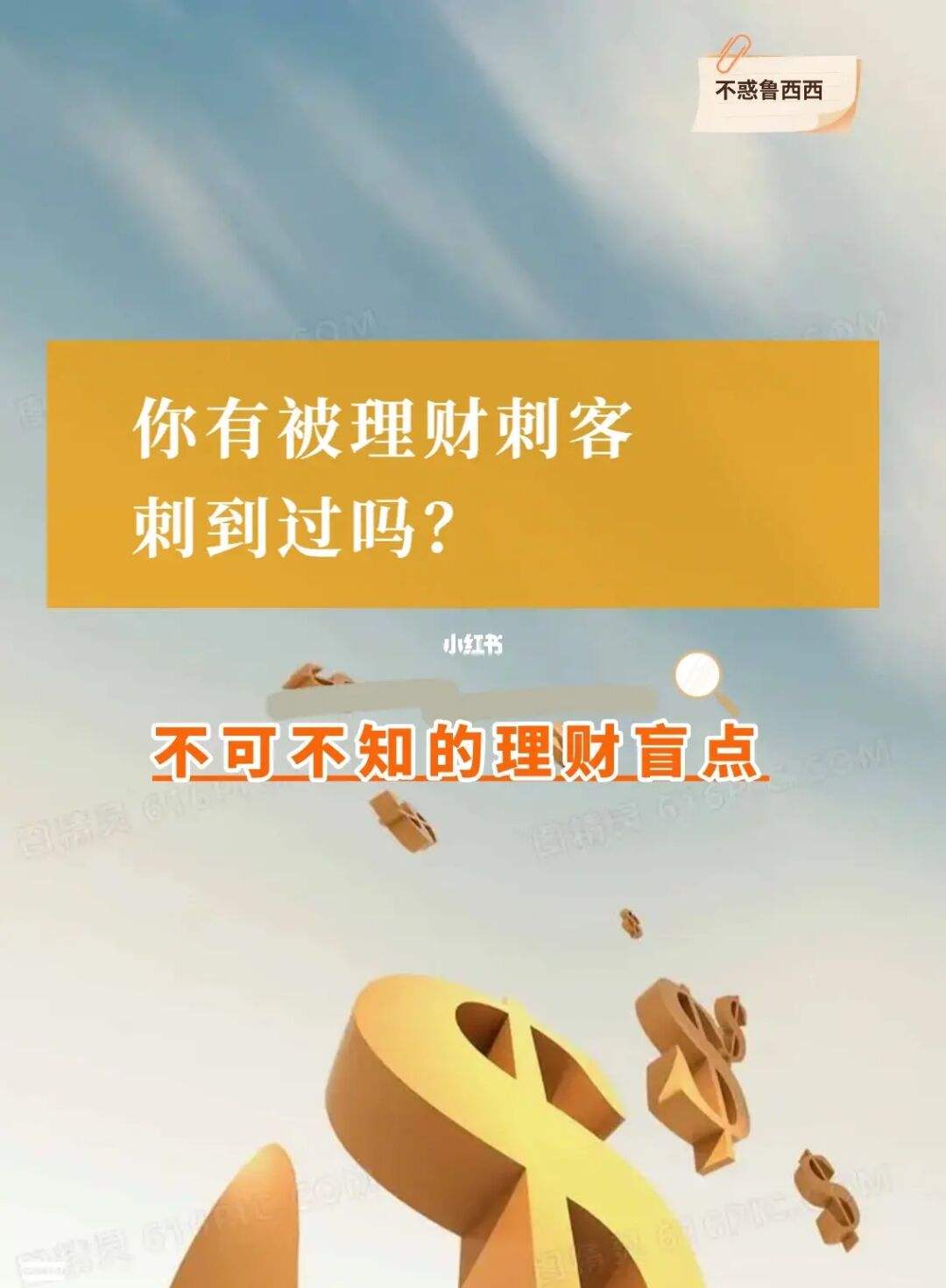 投资理财吧(投资理财可靠吗?)