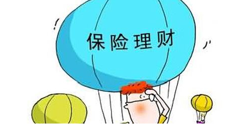 保险理财是什么(保险理财是什么意思)