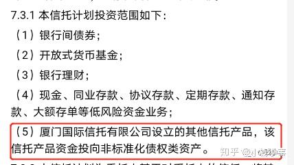 集合理财计划(集合理财计划什么意思)