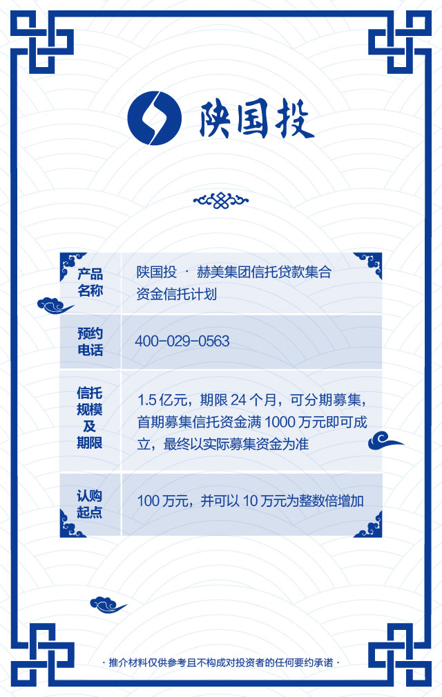 集合理财计划(集合理财计划什么意思)