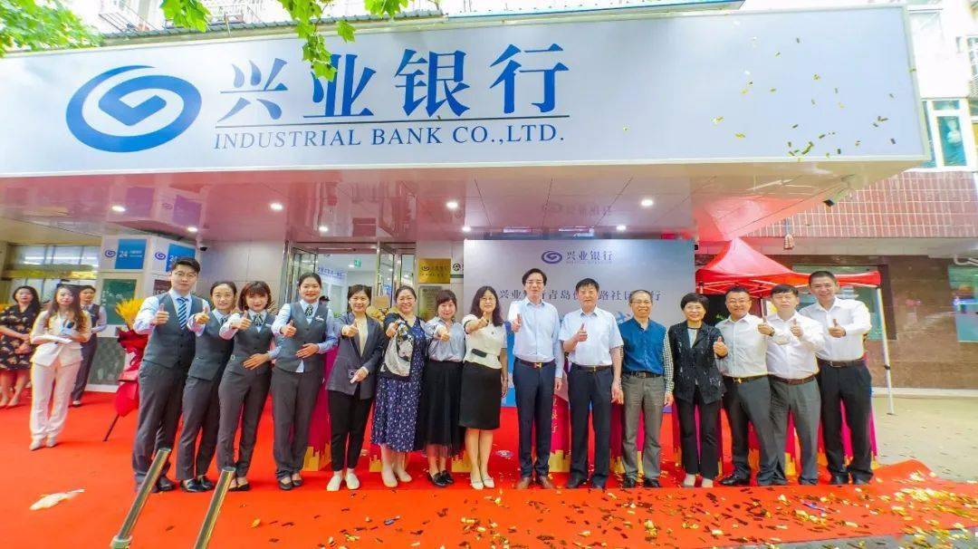 兴业理财卡(兴业理财卡可以当储蓄卡用吗)