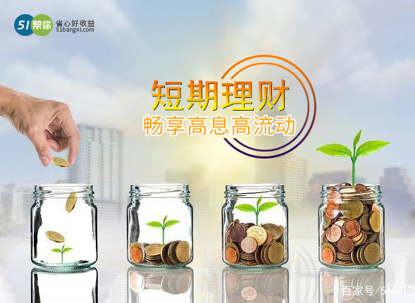 p2p理财平台排行(收益高的p2p理财排名)