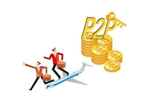 p2p理财平台排行(收益高的p2p理财排名)