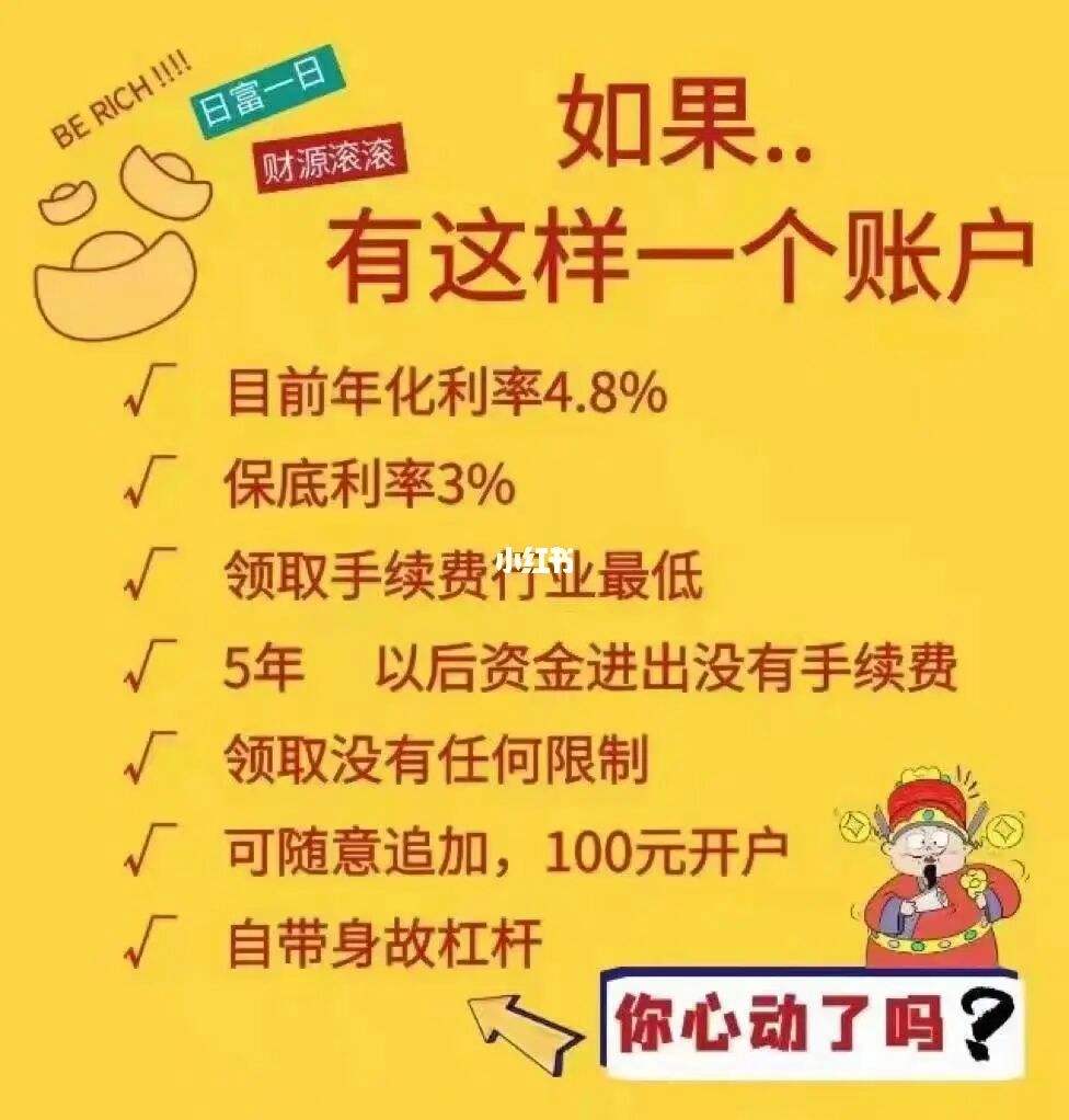 理财集合(集合理财的优点)