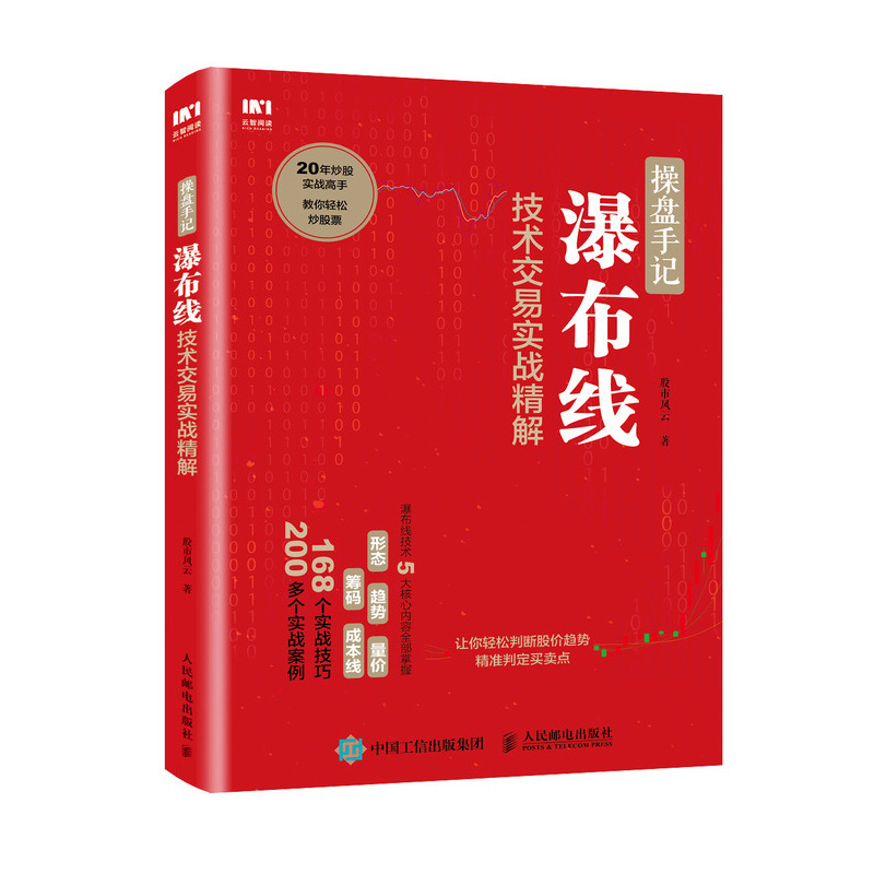 理财线(什么叫二婚线)