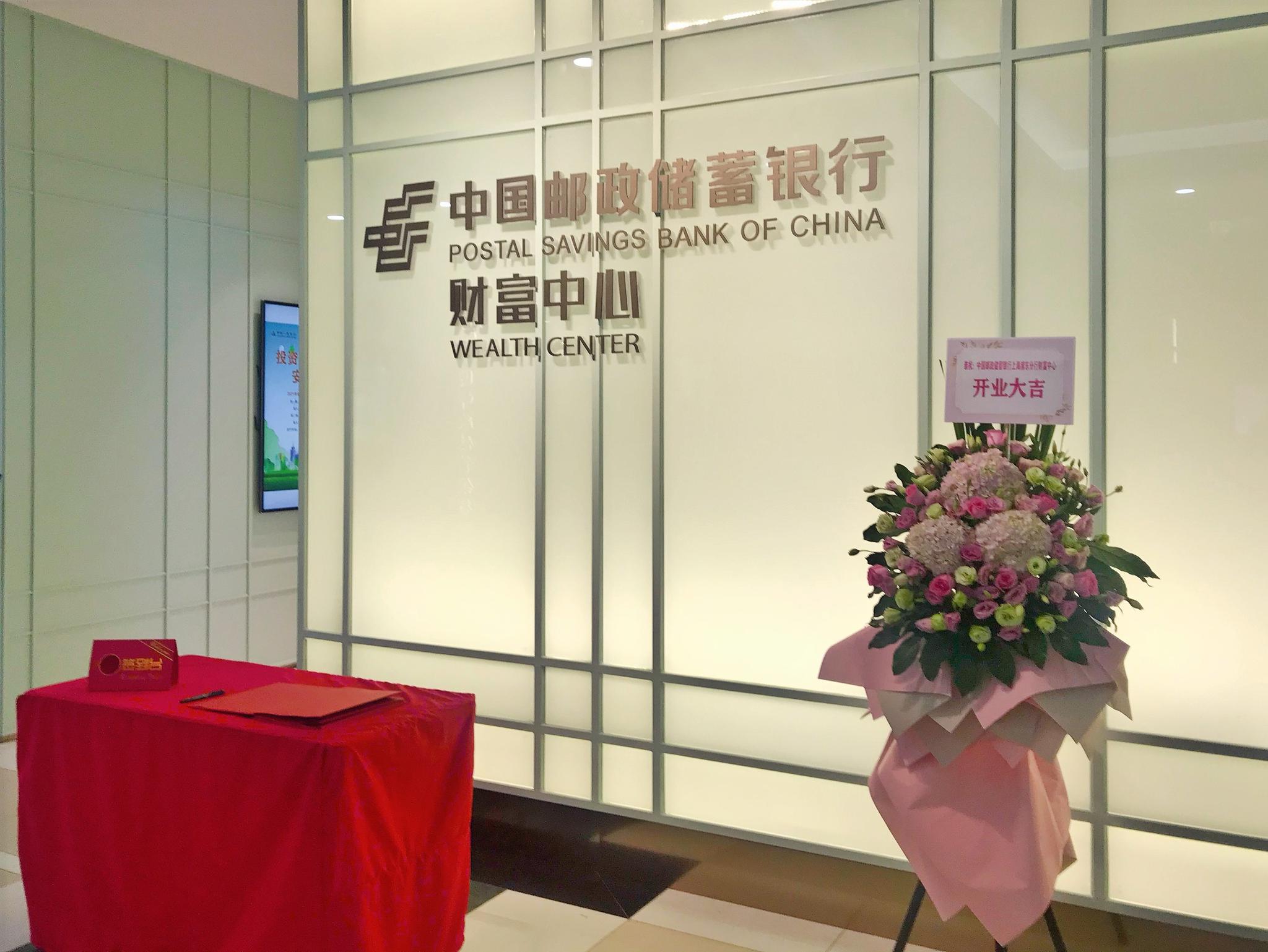 贵宾理财(贵宾理财经理)