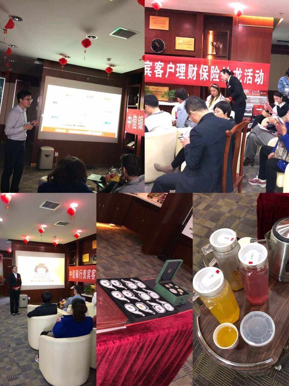 贵宾理财(贵宾理财经理)