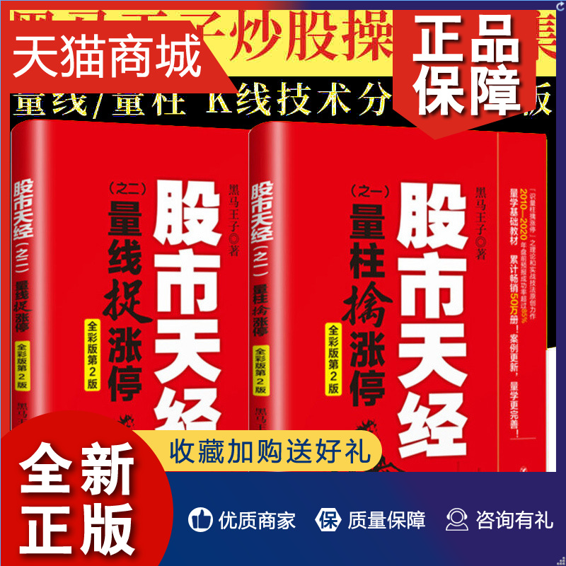 理财线(理财线与感情线平行是双重感情线)