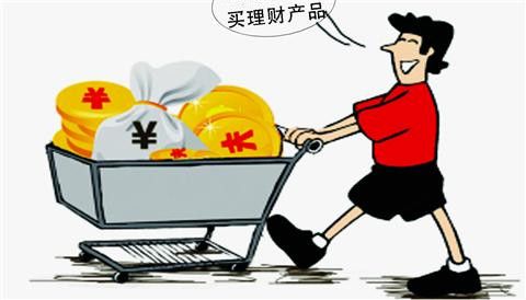 买理财怎么样(买理财怎么挣钱)