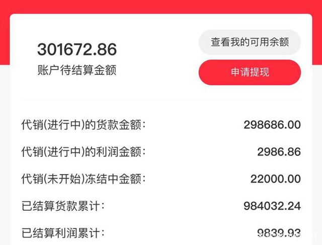 20万理财(20万理财一年的收益4万)