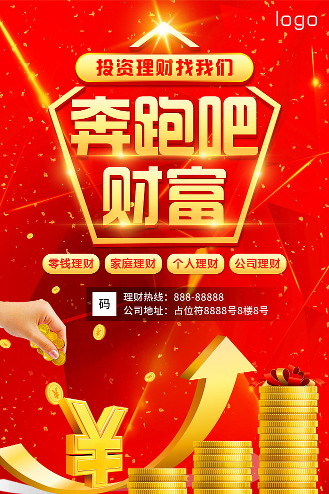 理财信贷(理财贷款怎么贷)