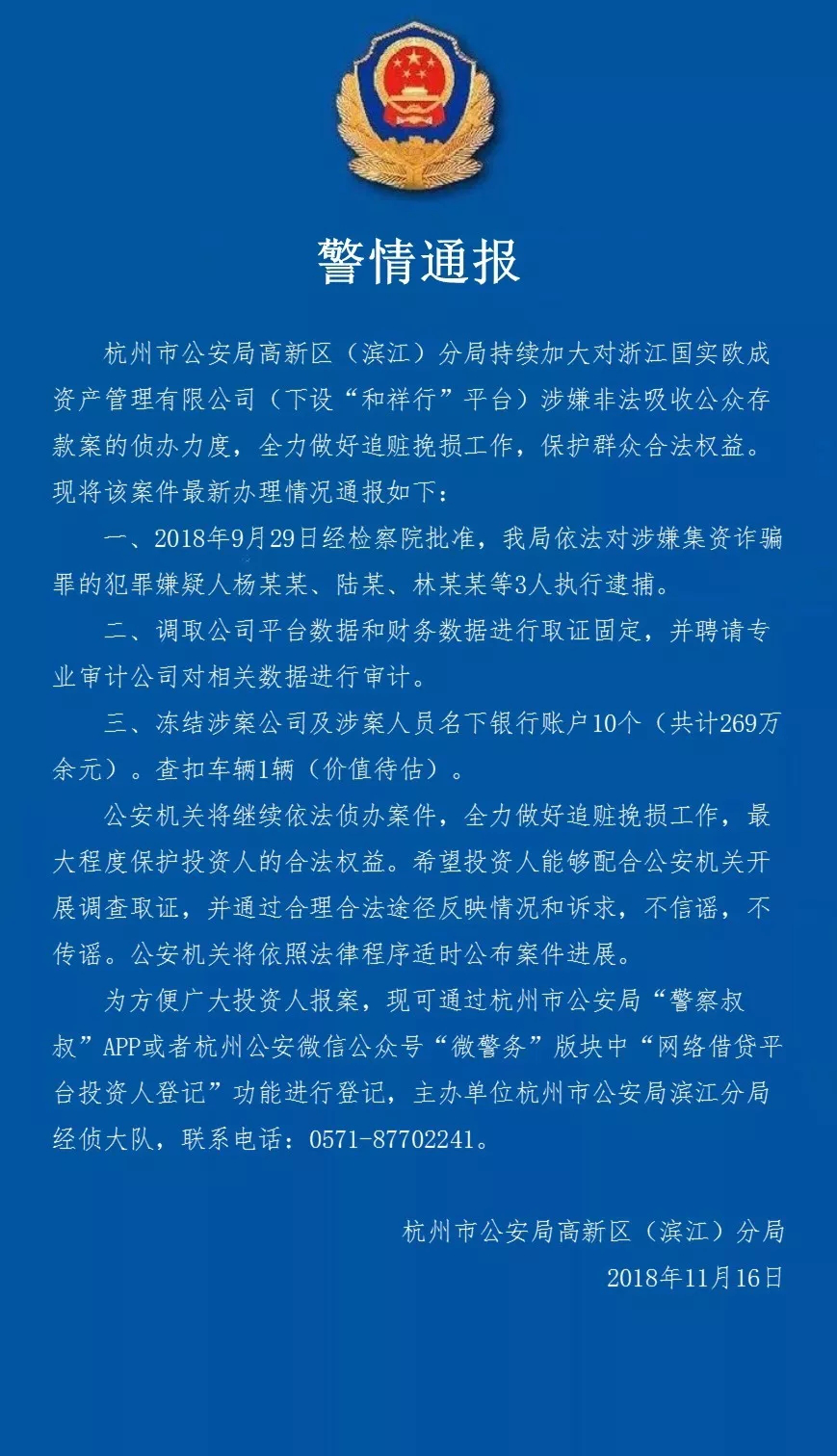 金米米理财(虎牙金米米高清照片)