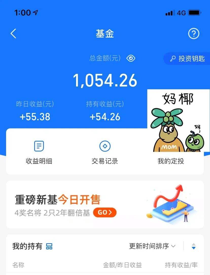 个人基金理财(个人基金理财可靠吗)
