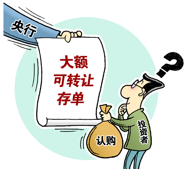 理财兑付(碧桂园理财兑付)