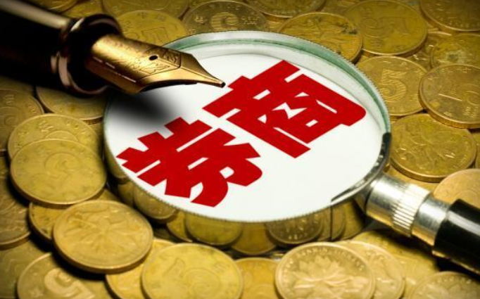券商理财(支付宝证券理财安全吗)
