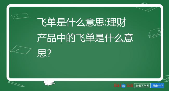 理财作文(家庭理财作文)