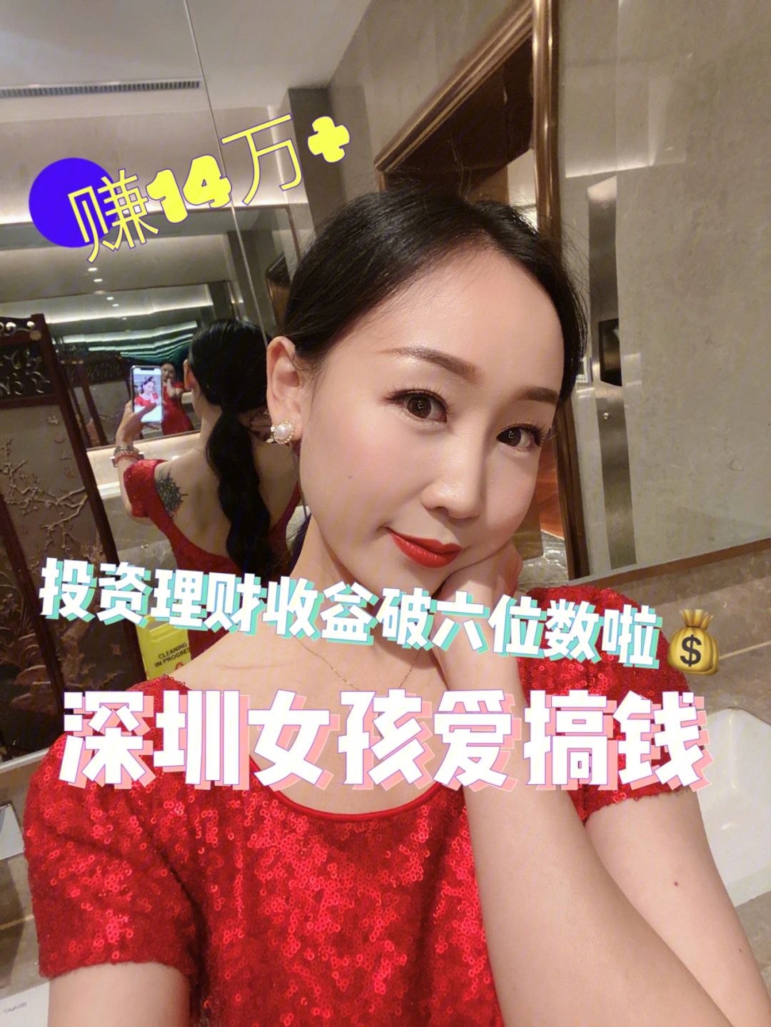 深圳投资理财(深圳投资理财好不好做)