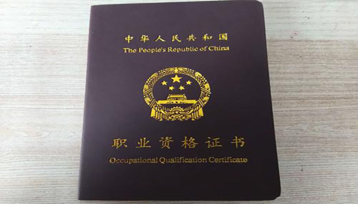 初级理财规划师(理财规划师考试时间2023)