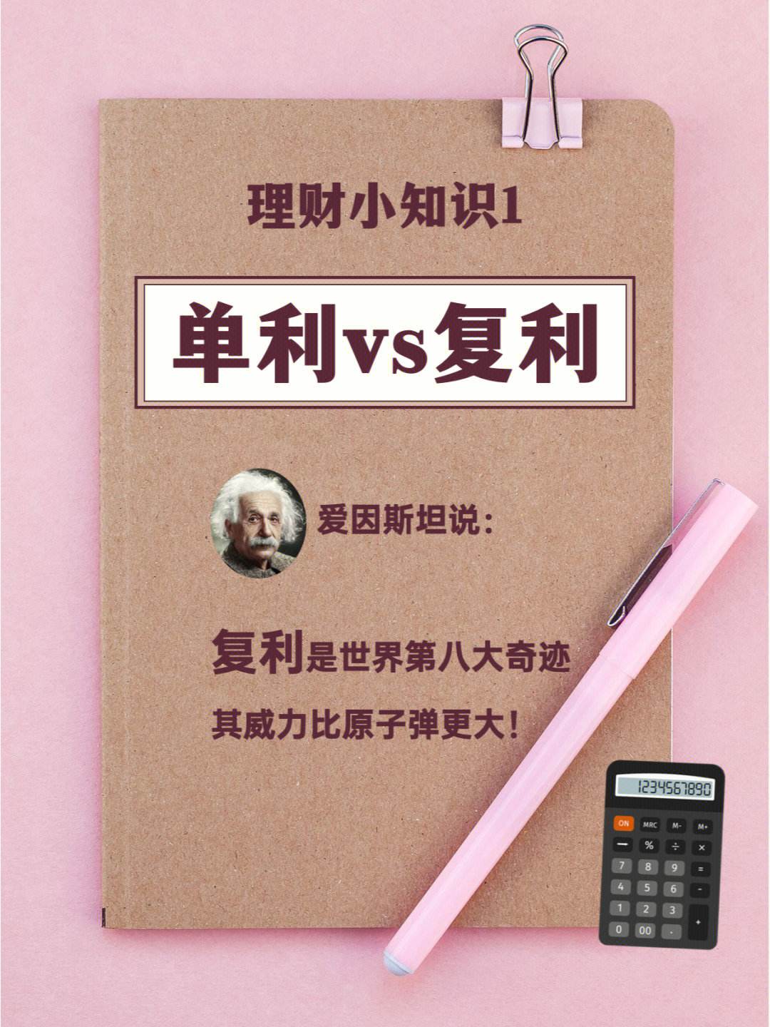 复利理财产品(复利理财产品有哪些)