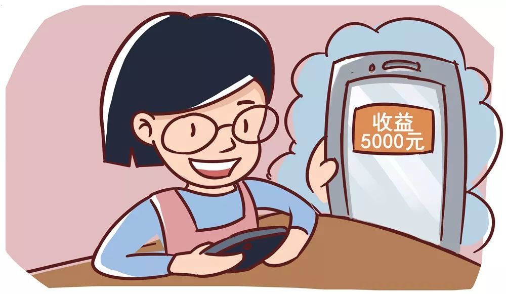 投资理财是骗(投资理财骗局也叫什么名字)