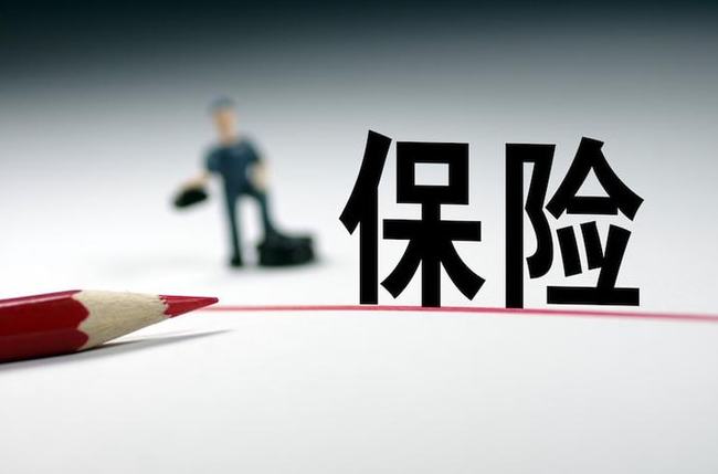 理财保险吗(理财保险是不是坑人的)