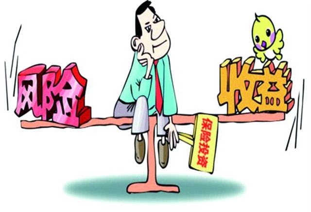 保息理财(理财产品保本保息是什么意思)