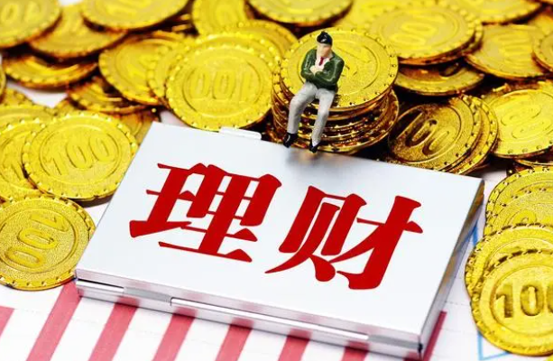 保息理财(理财产品保本保息是什么意思)