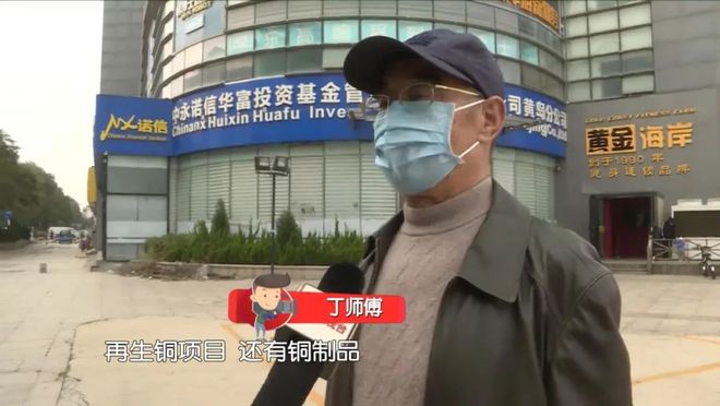理财跑路公司(理财跑路公司怎么处理)