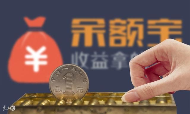 理财金京东(京东金融 银行理财)