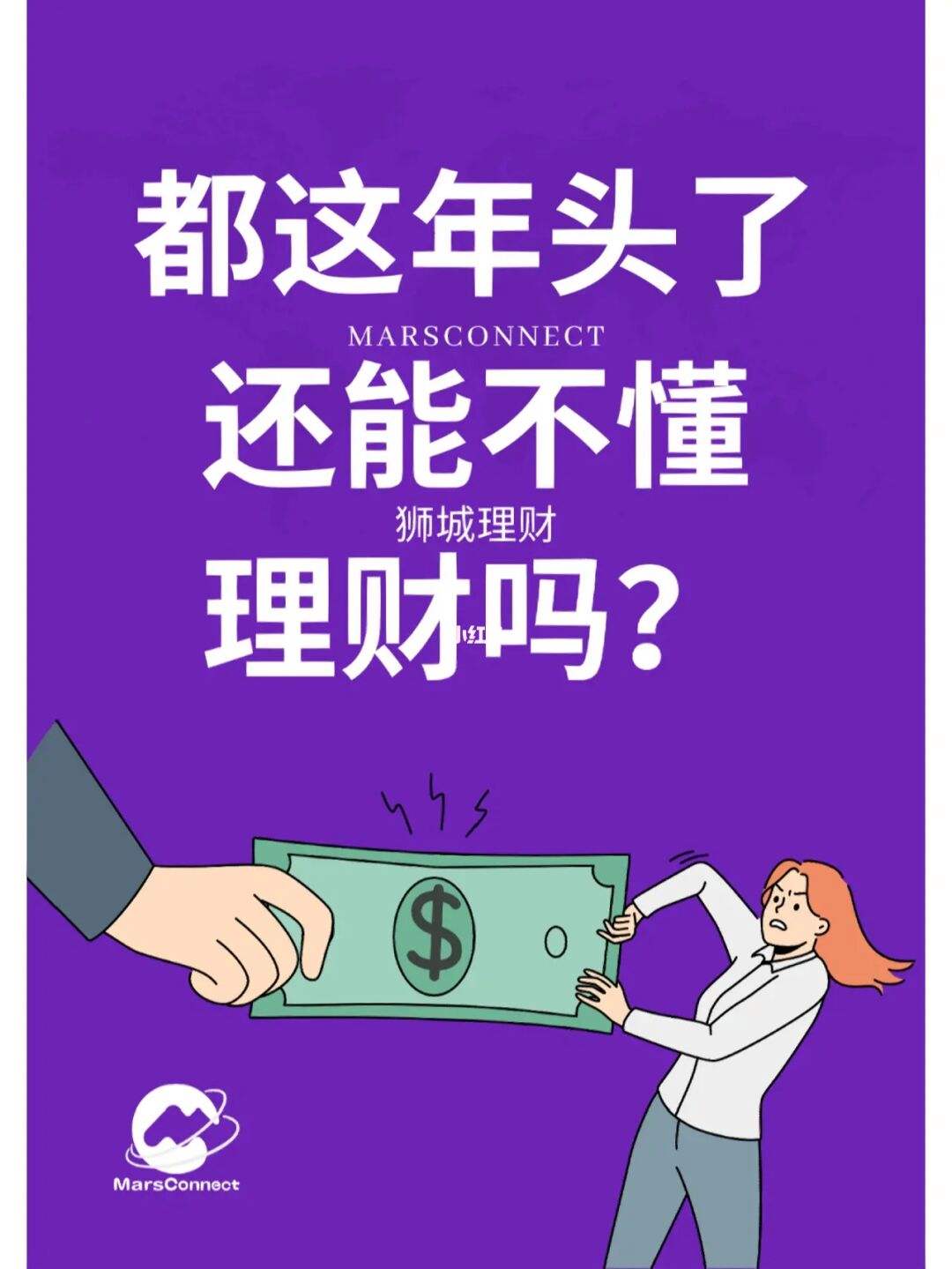 不懂理财(不懂理财的人最好怎么理财)