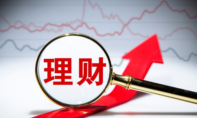 理财安全平台(理财安全平台登录)
