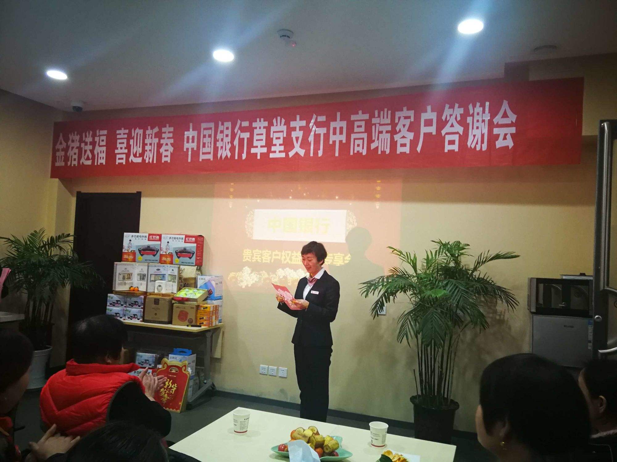 银行高端理财(银行高端理财利率)