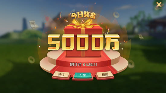 手游理财(理财游戏可靠吗)