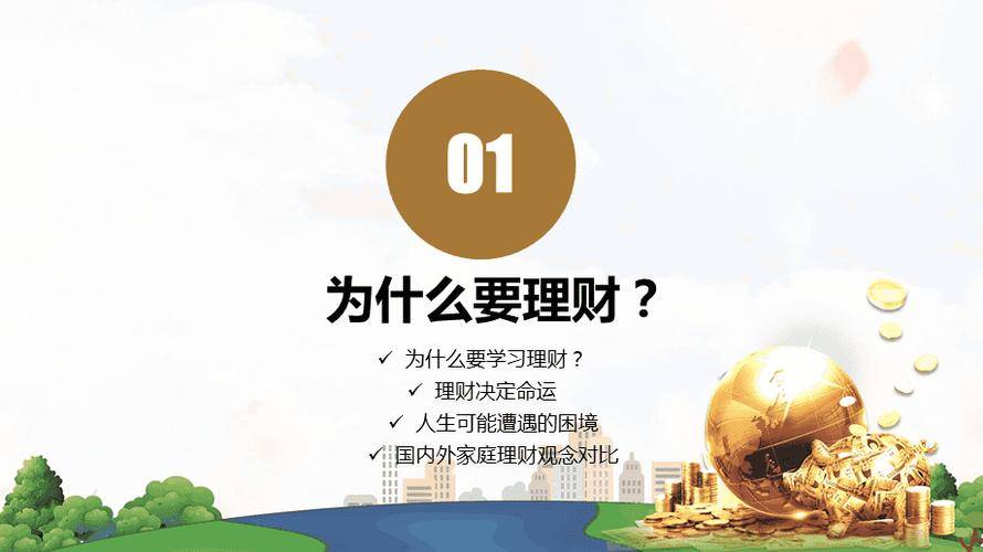 理财资格证书(理财资格证书查询)