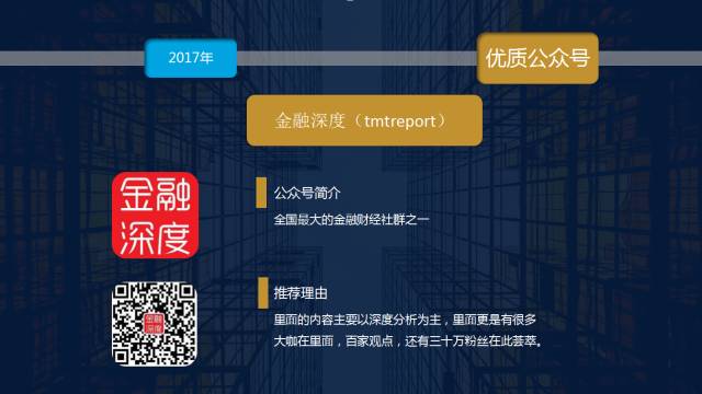 第三方理财平台(第三方理财平台受证监会监管)