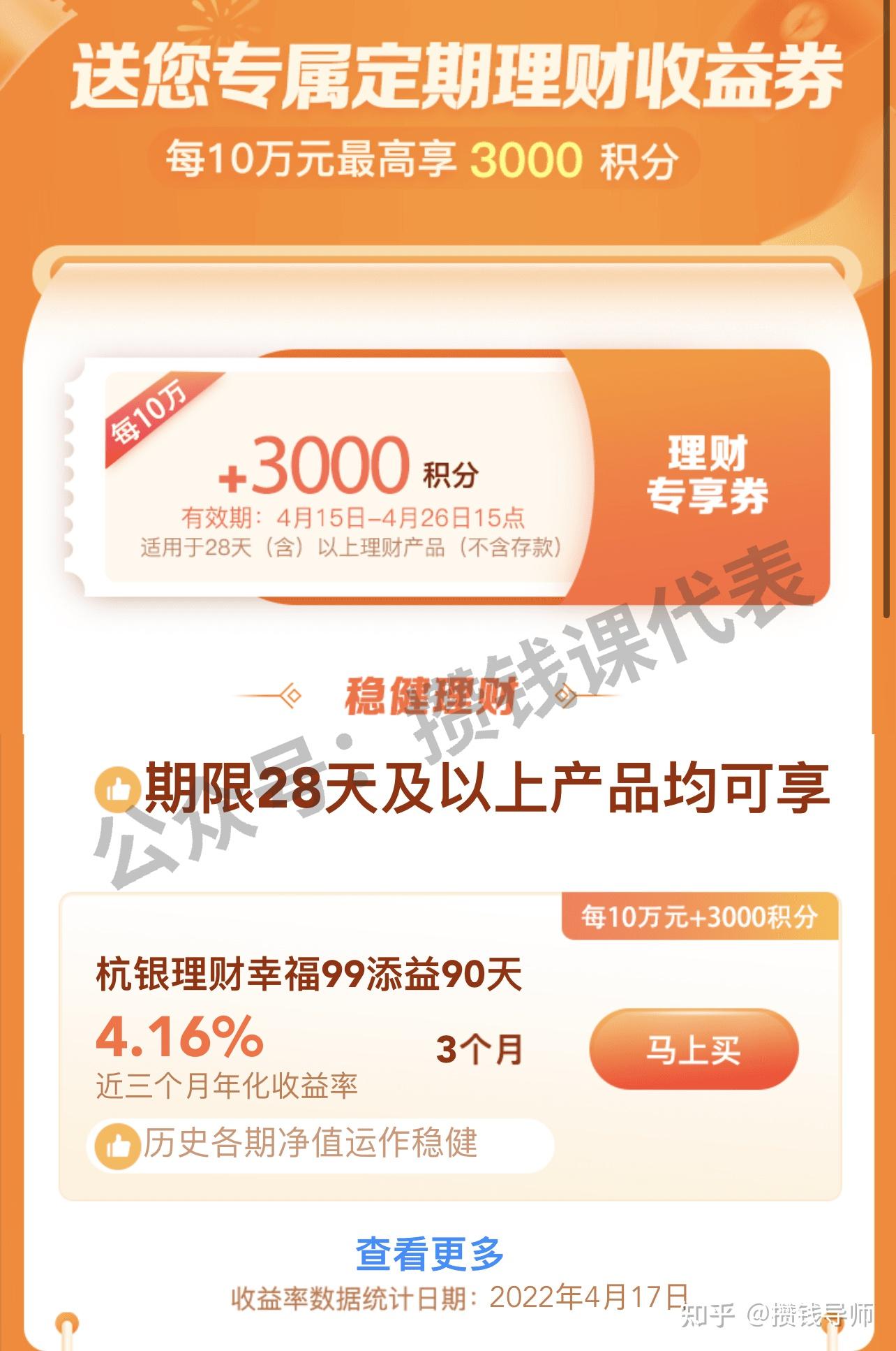 100万理财收益(100万理财收益10%)