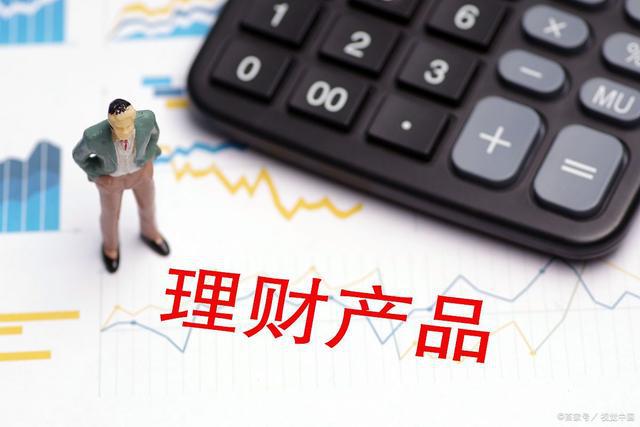 理财通是什么意思(理财财付通的钱在哪里)