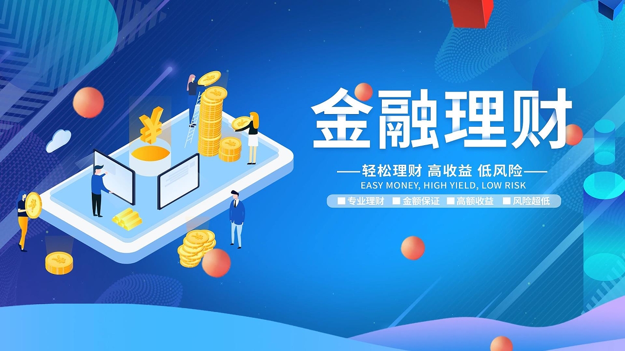 轻松理财(轻松理财普卡支付密码)