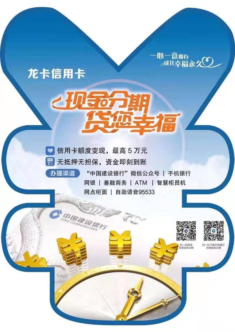 建行理财怎么样(建设建行理财理财产品)